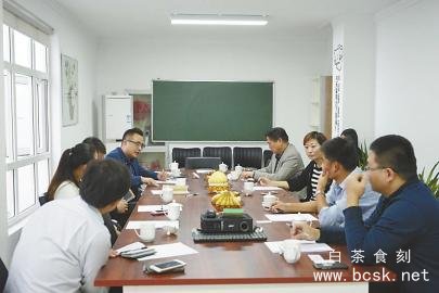 山东省茶文化协会电子商务专业委员会召开首次筹备会