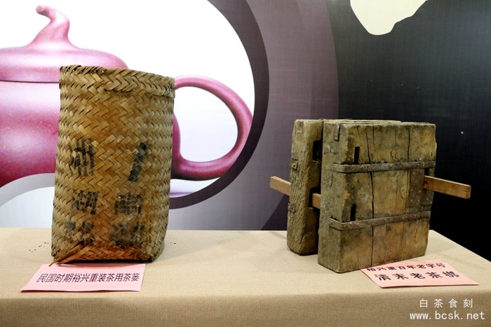 茯茶与紫砂印象文化交流展西安举行